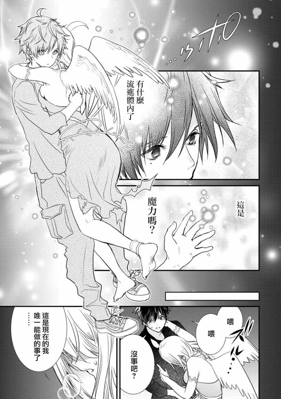 第16话