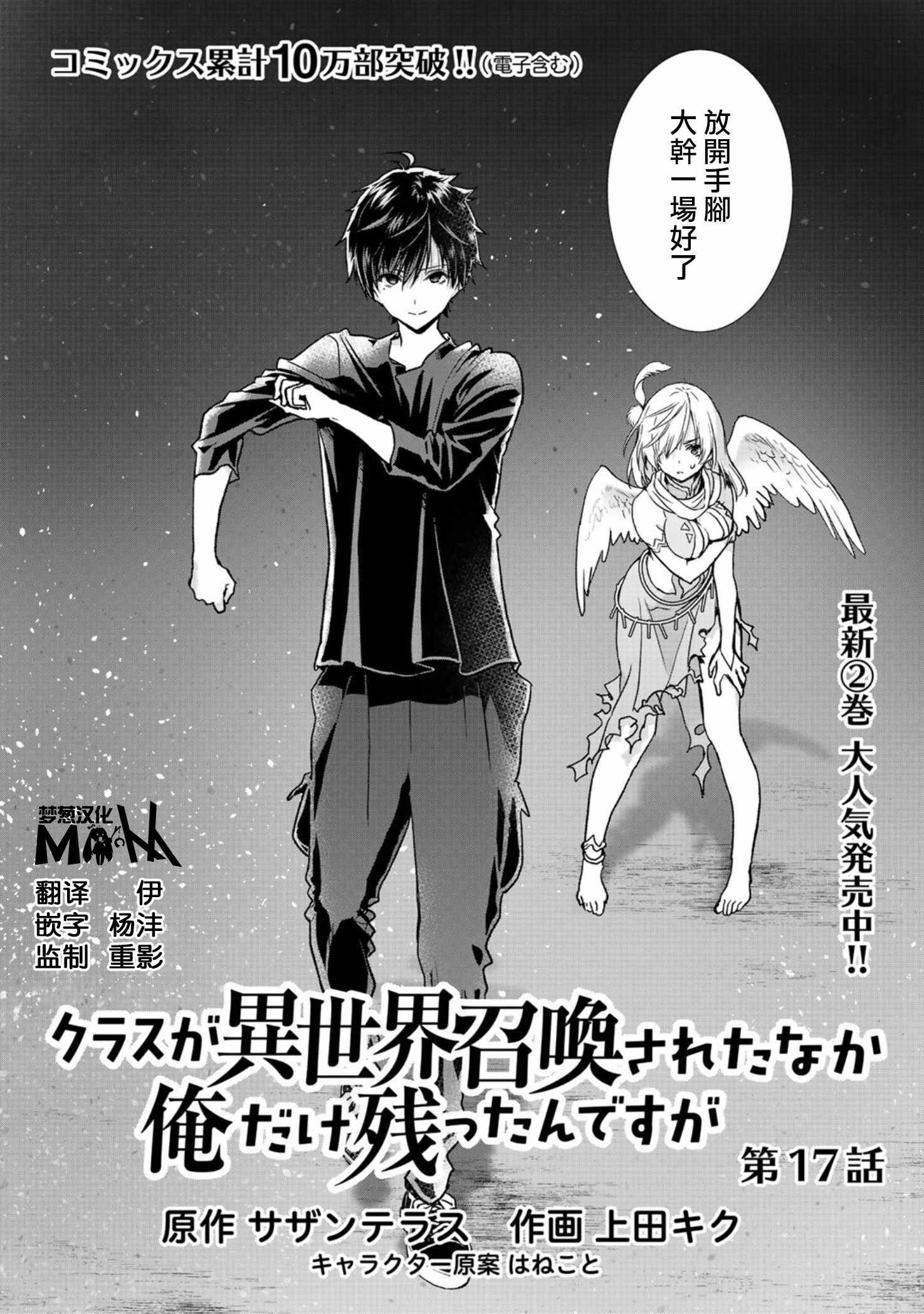 第17话