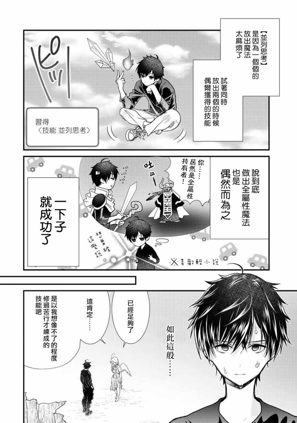 第17话