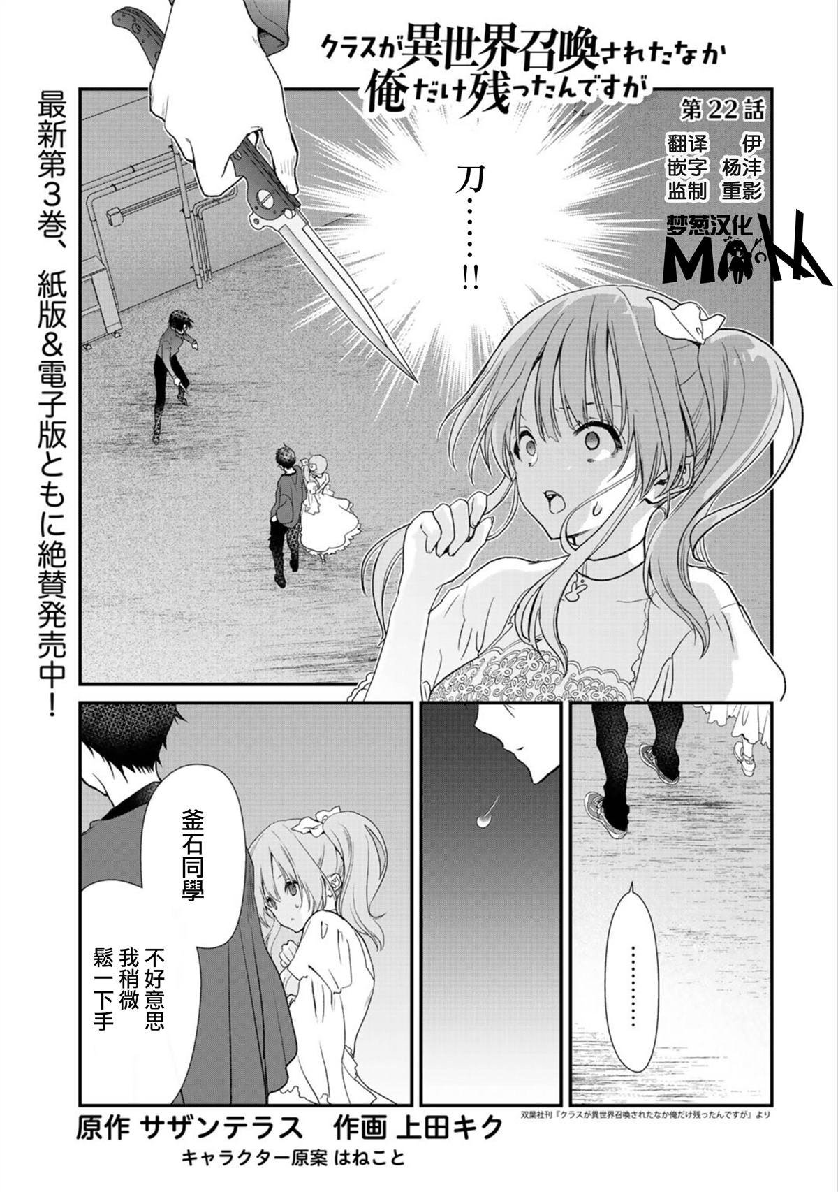 第22话