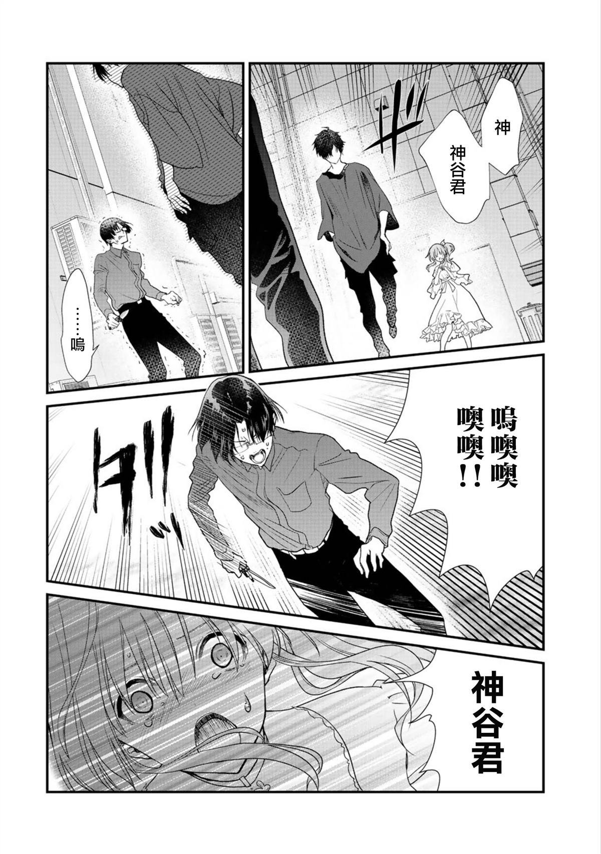 第22话