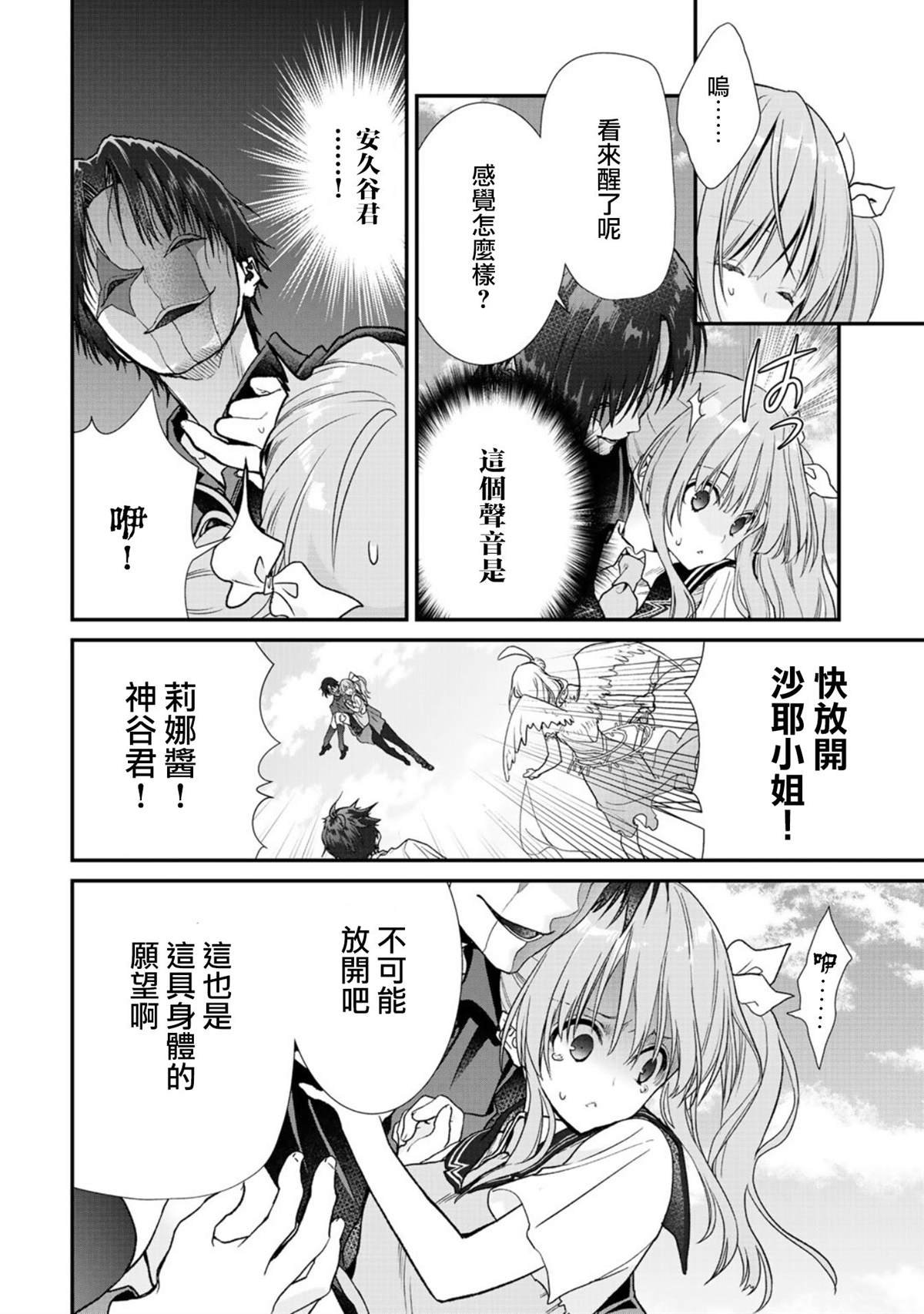第25话