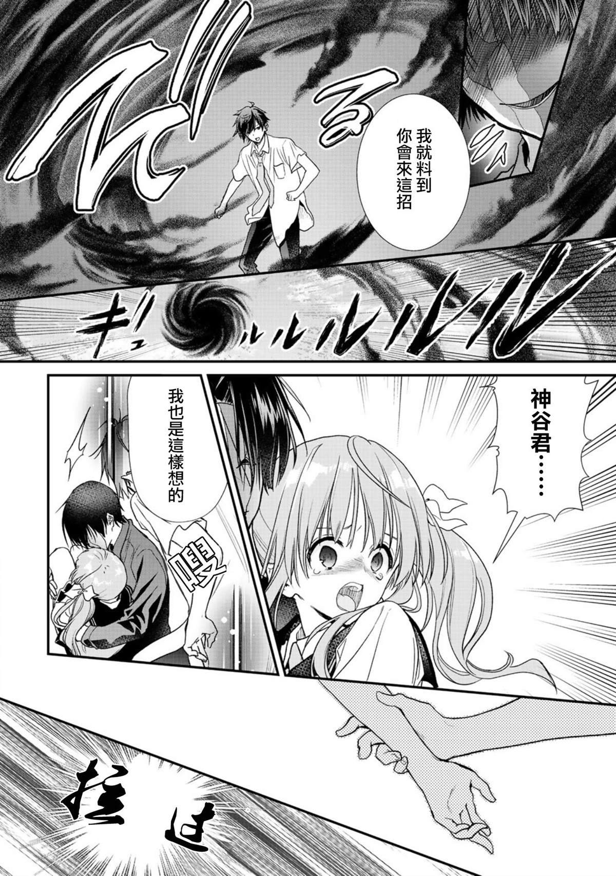第25话