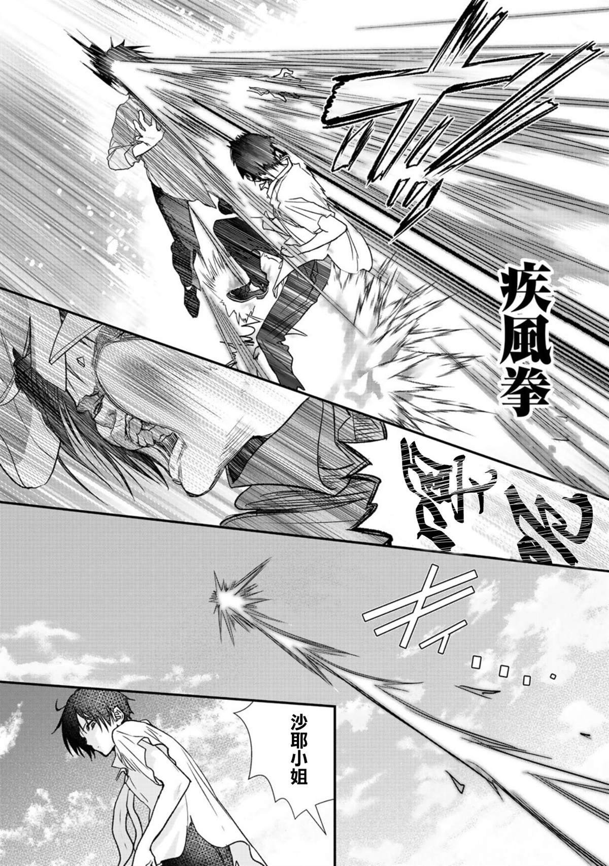 第25话