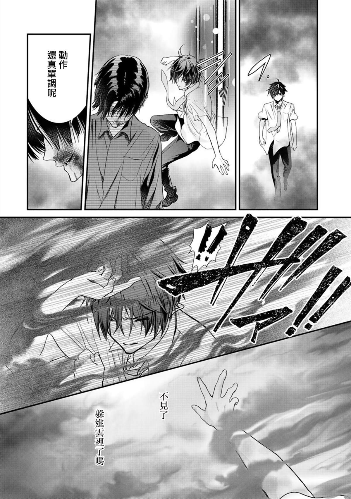 第25话