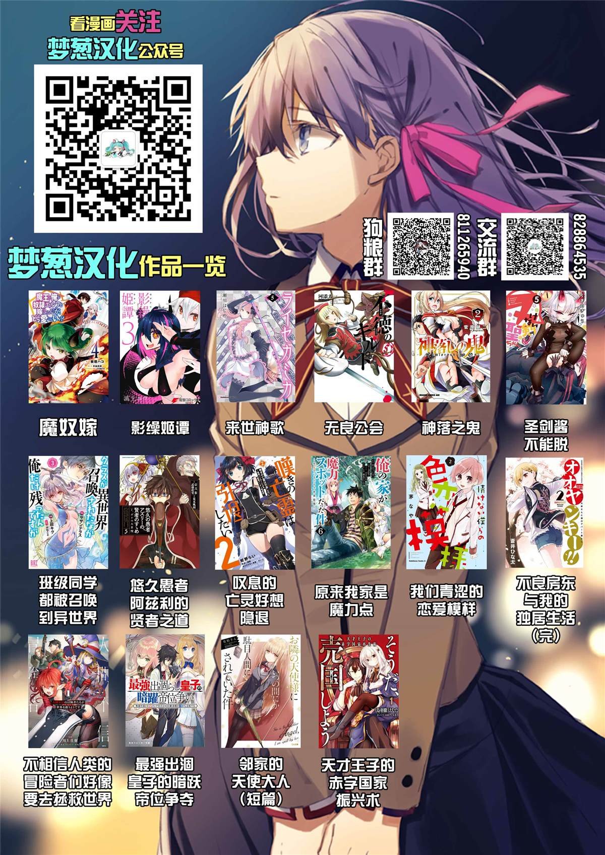 第25话