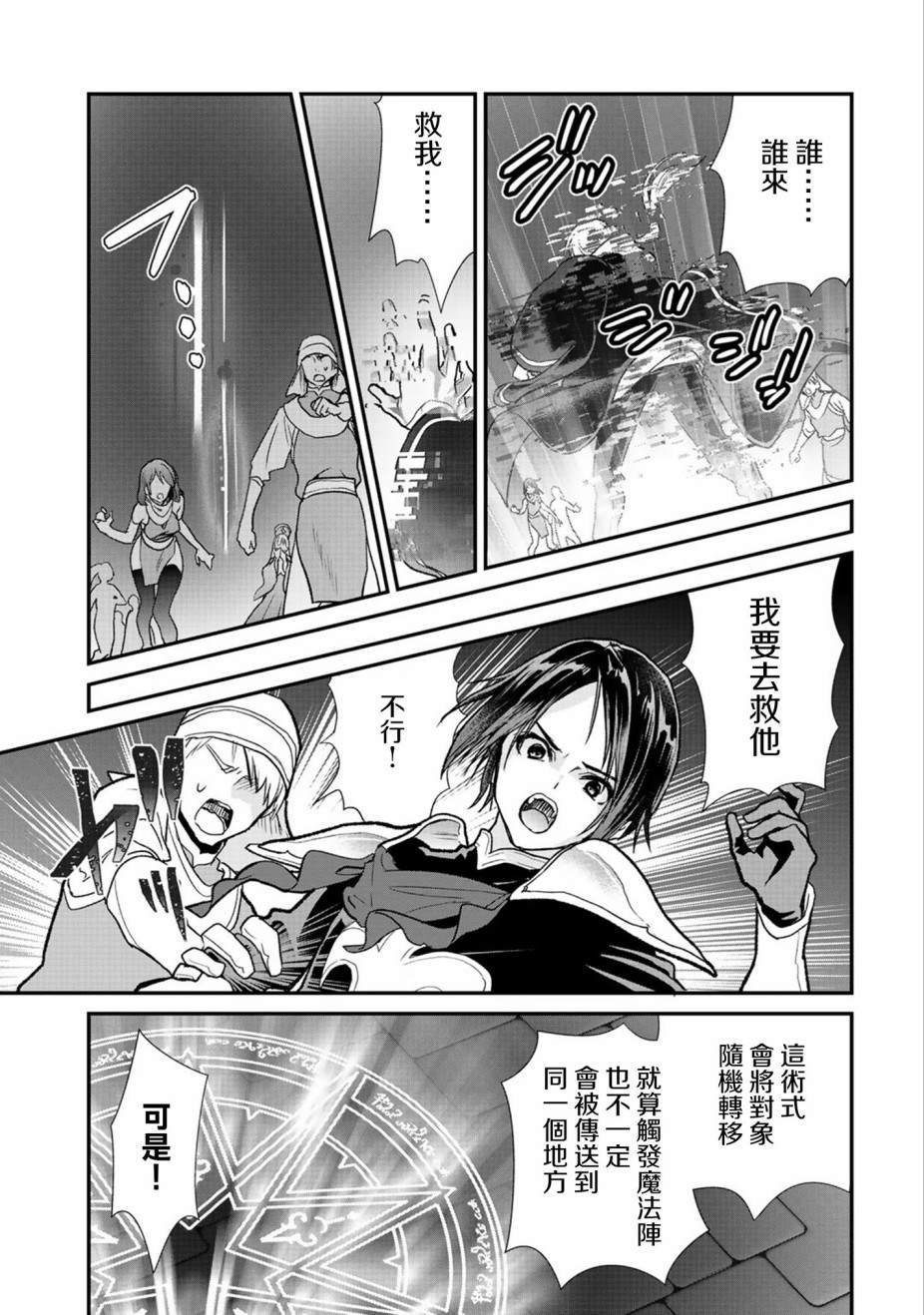 第28话