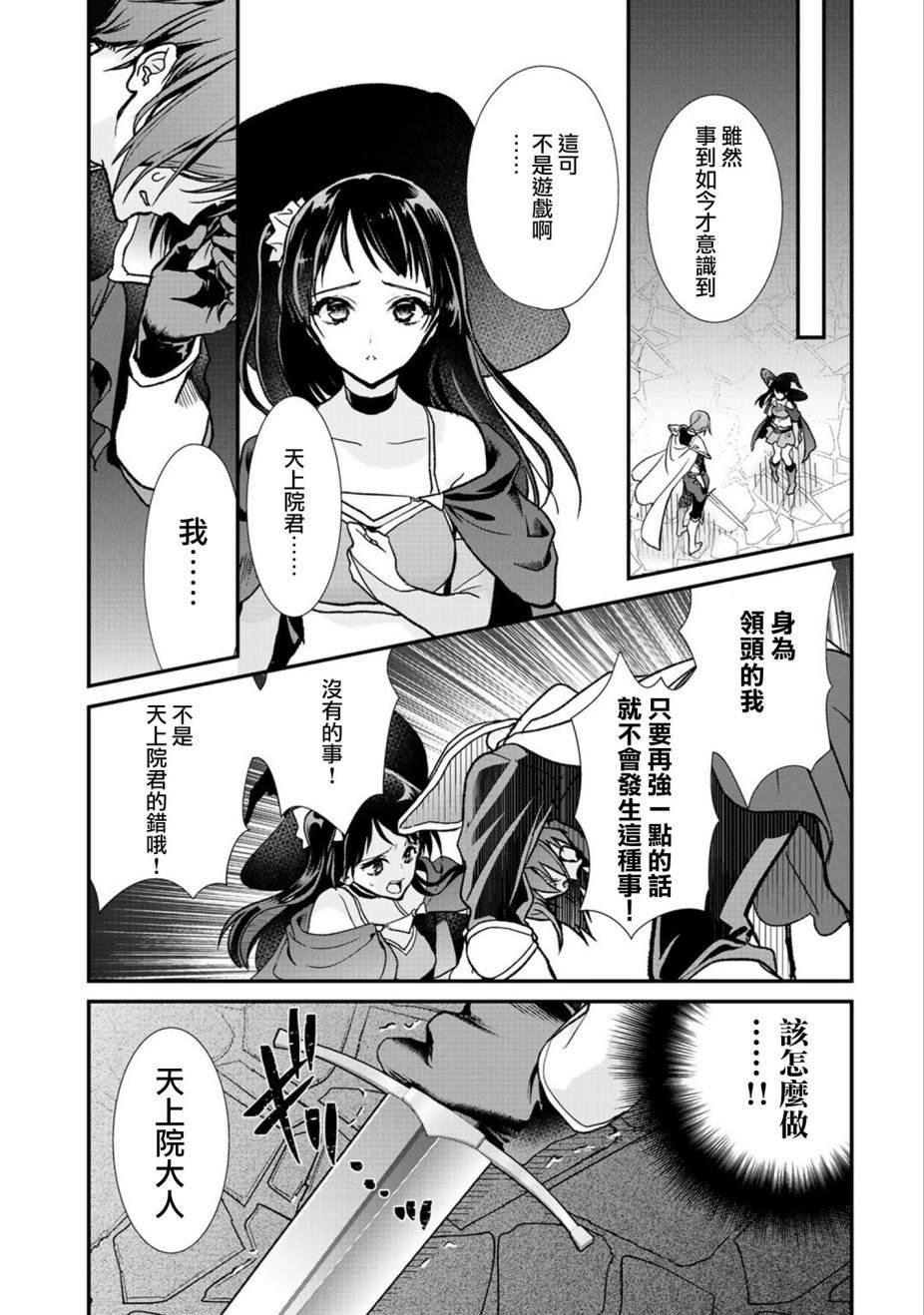 第28话