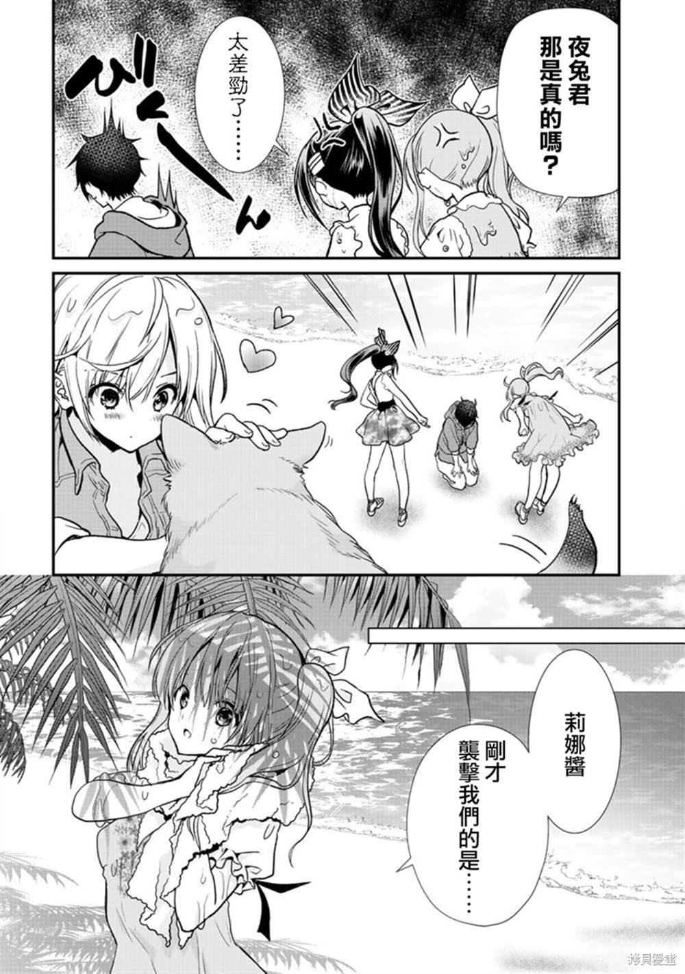 第30话