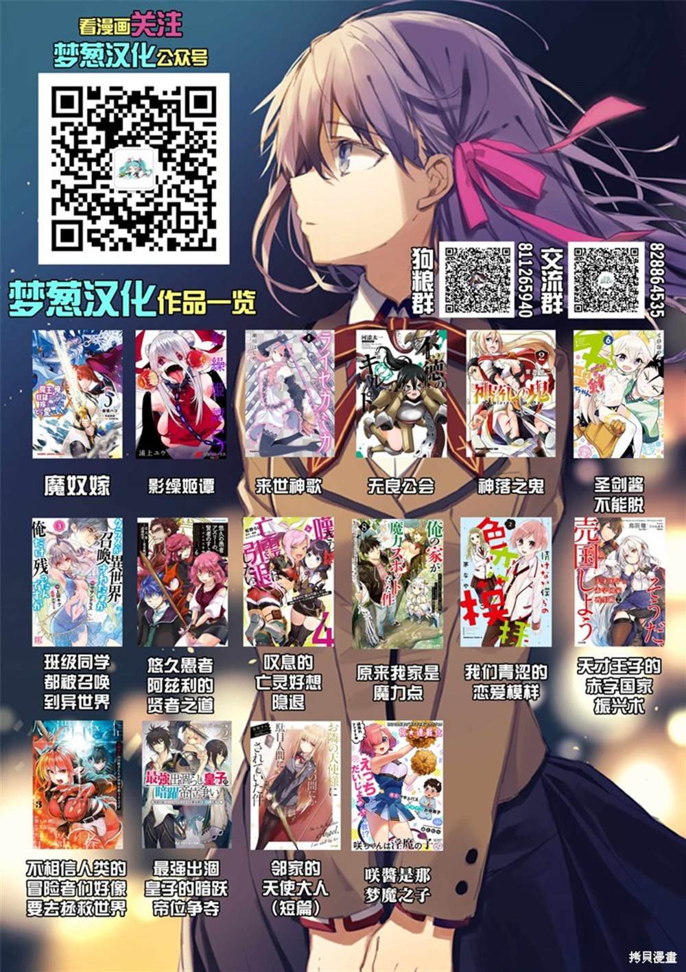 第30话