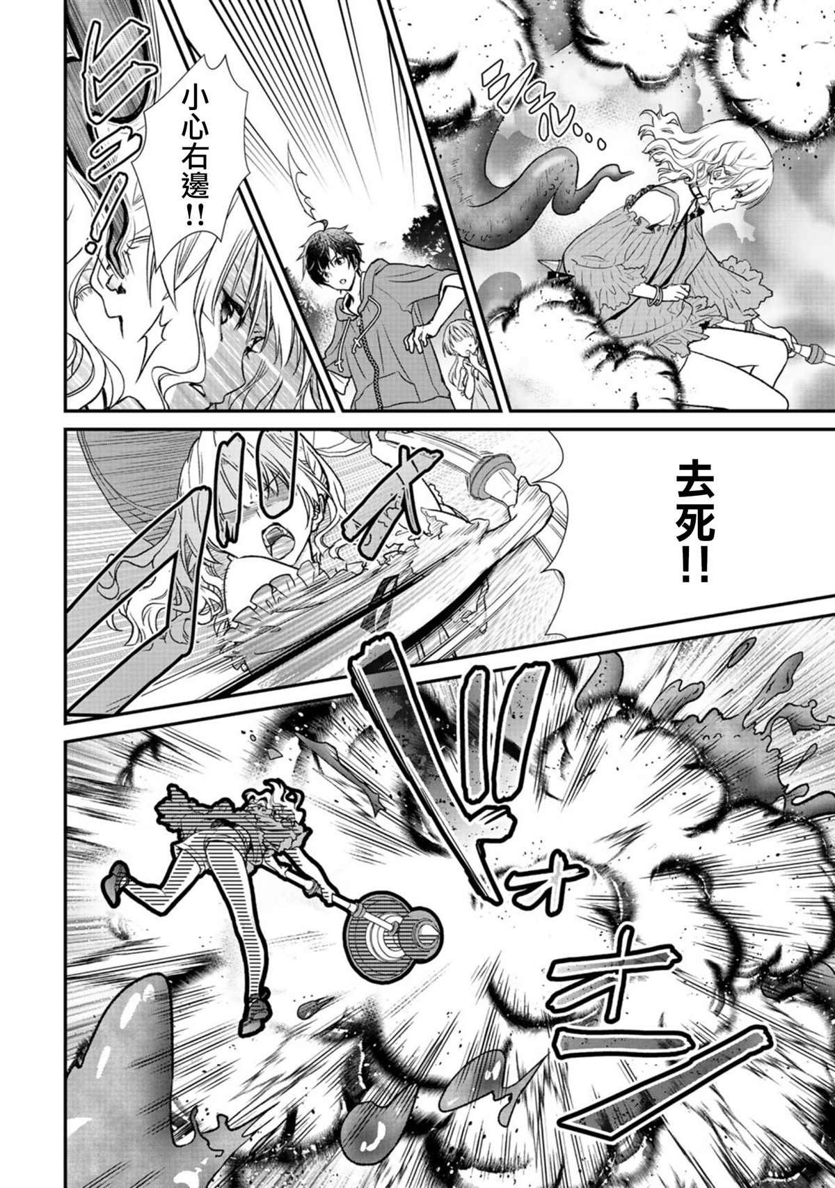 第31话