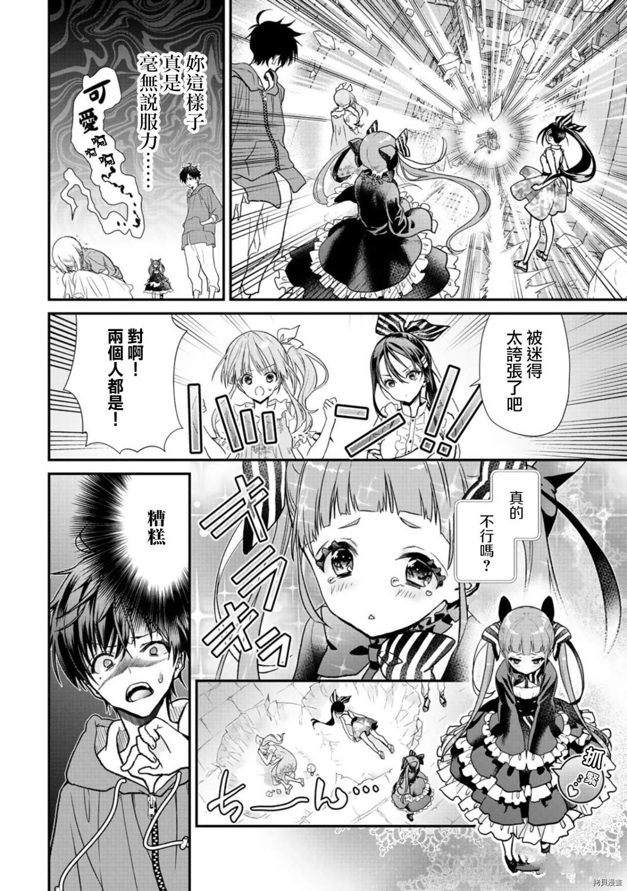 第31.3话