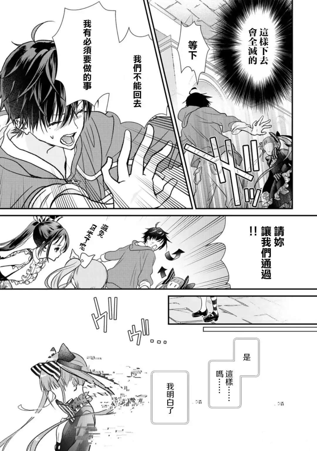 第31.3话