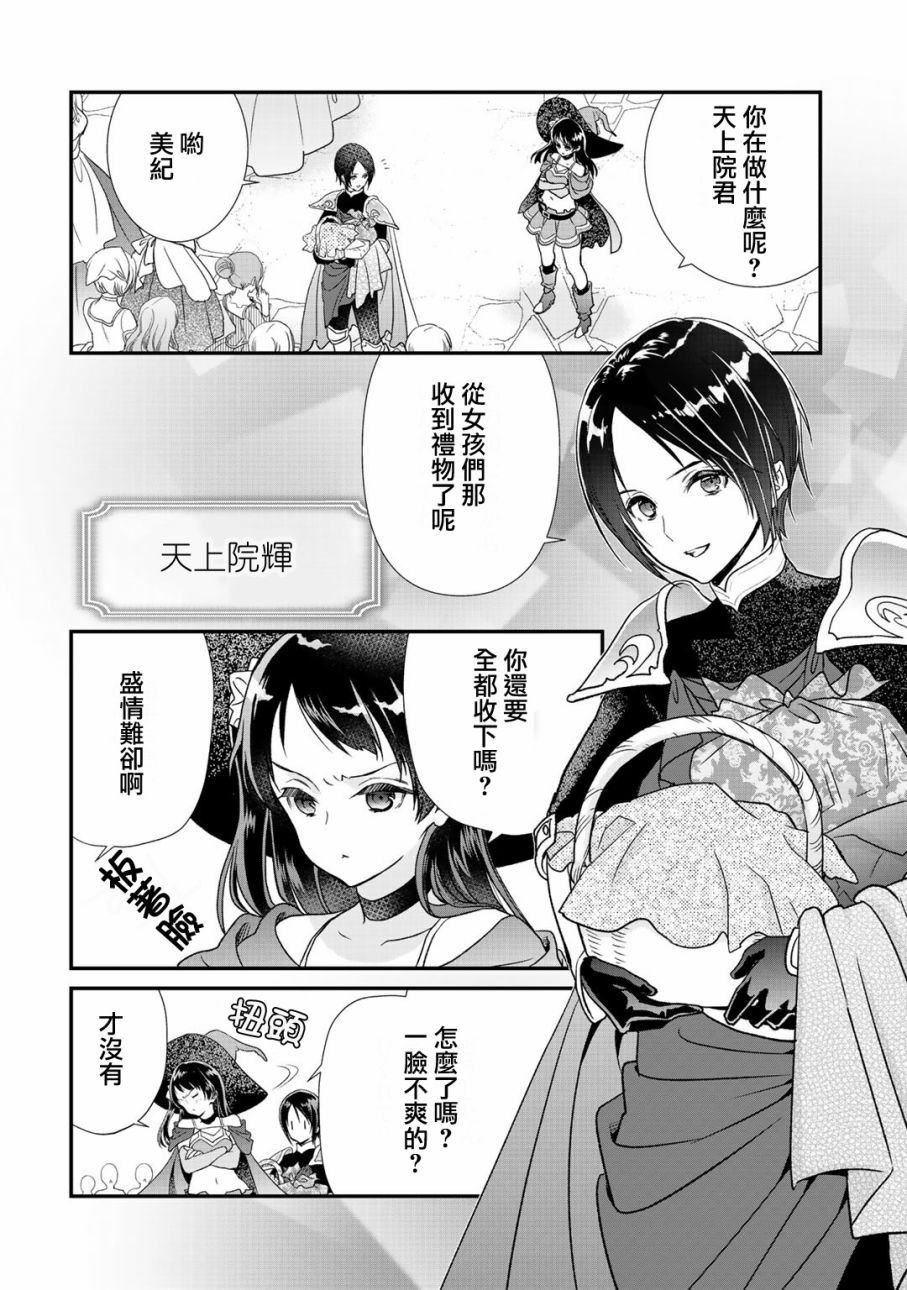 第19话