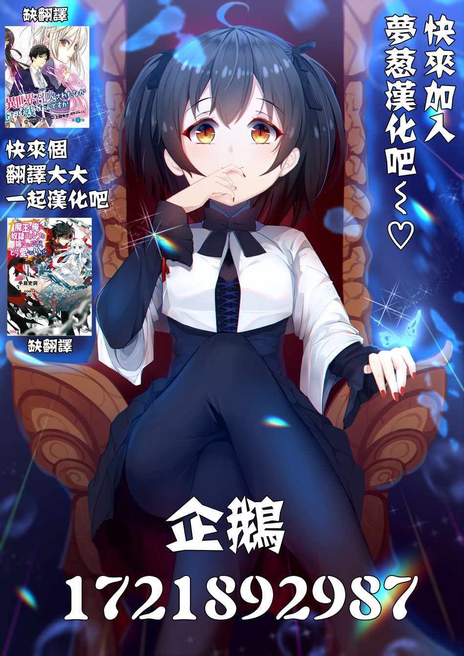 只有我幸存下来 07上集