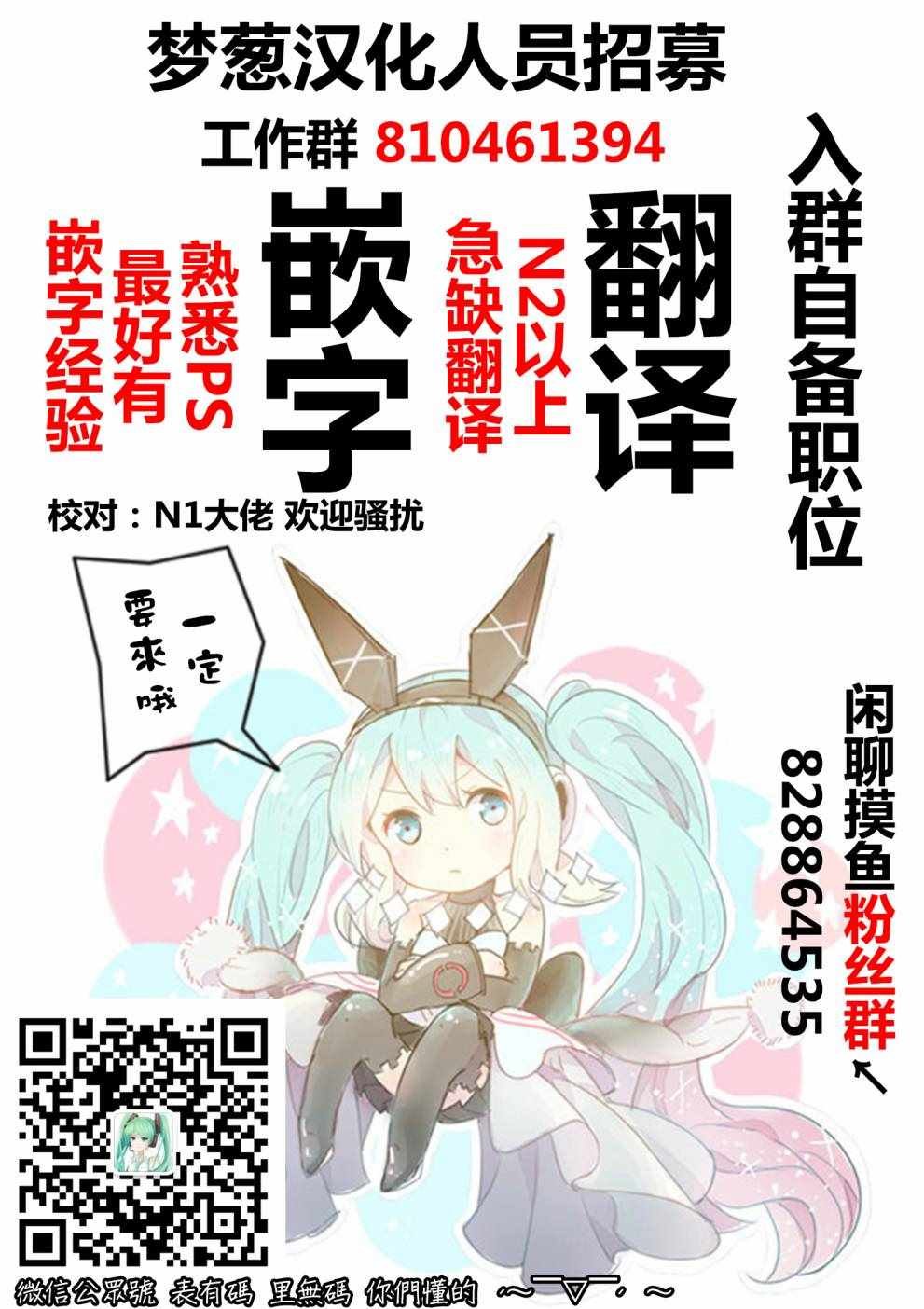第7.2话