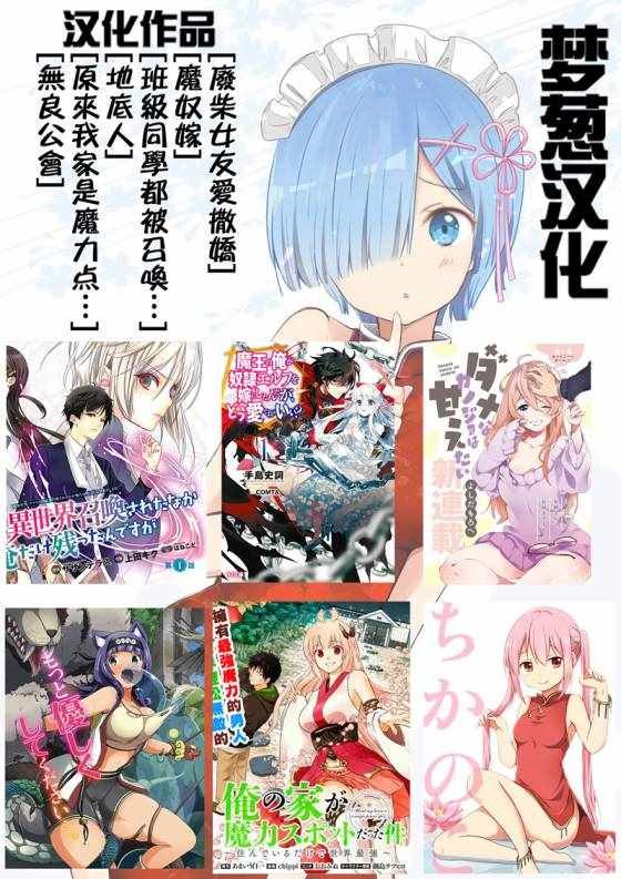 第7.2话