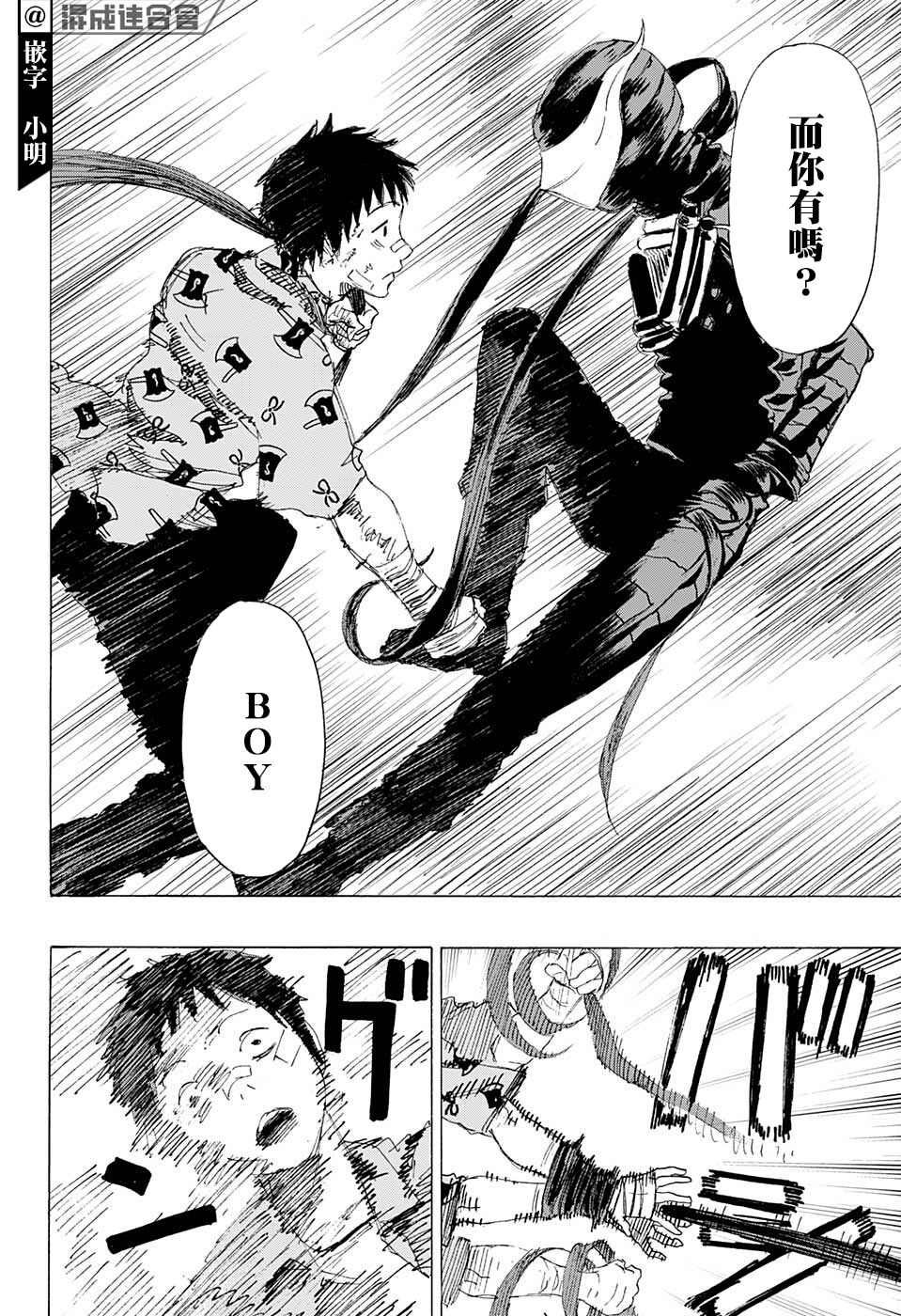 第14话