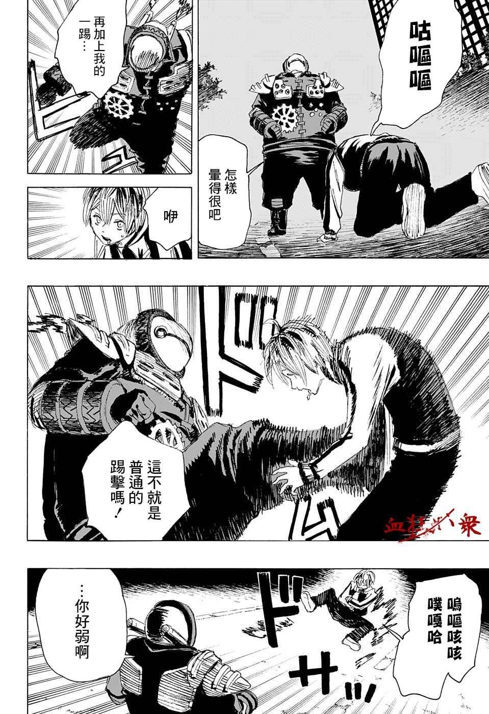 第14话