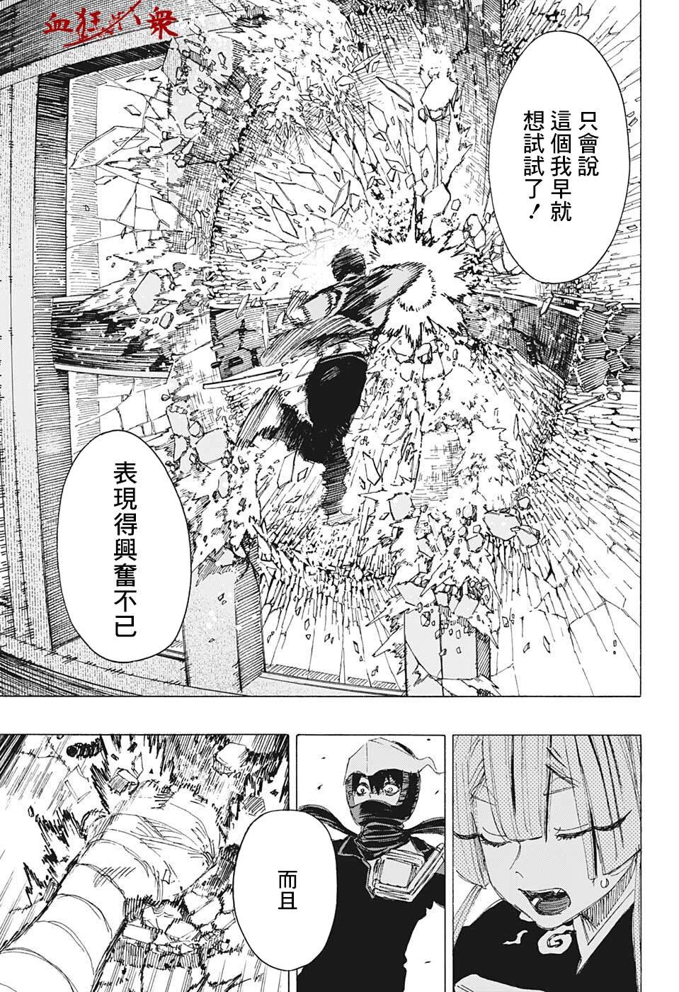 第15话