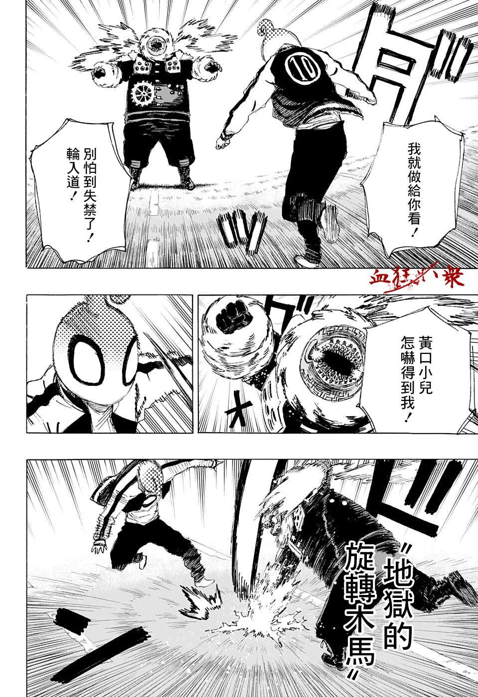 第15话