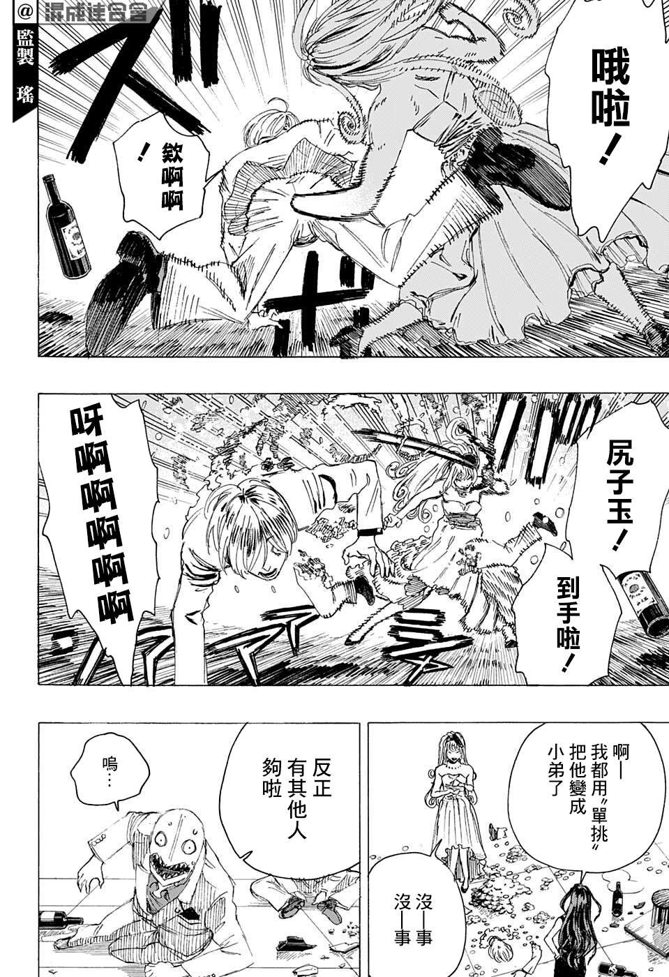 第18话