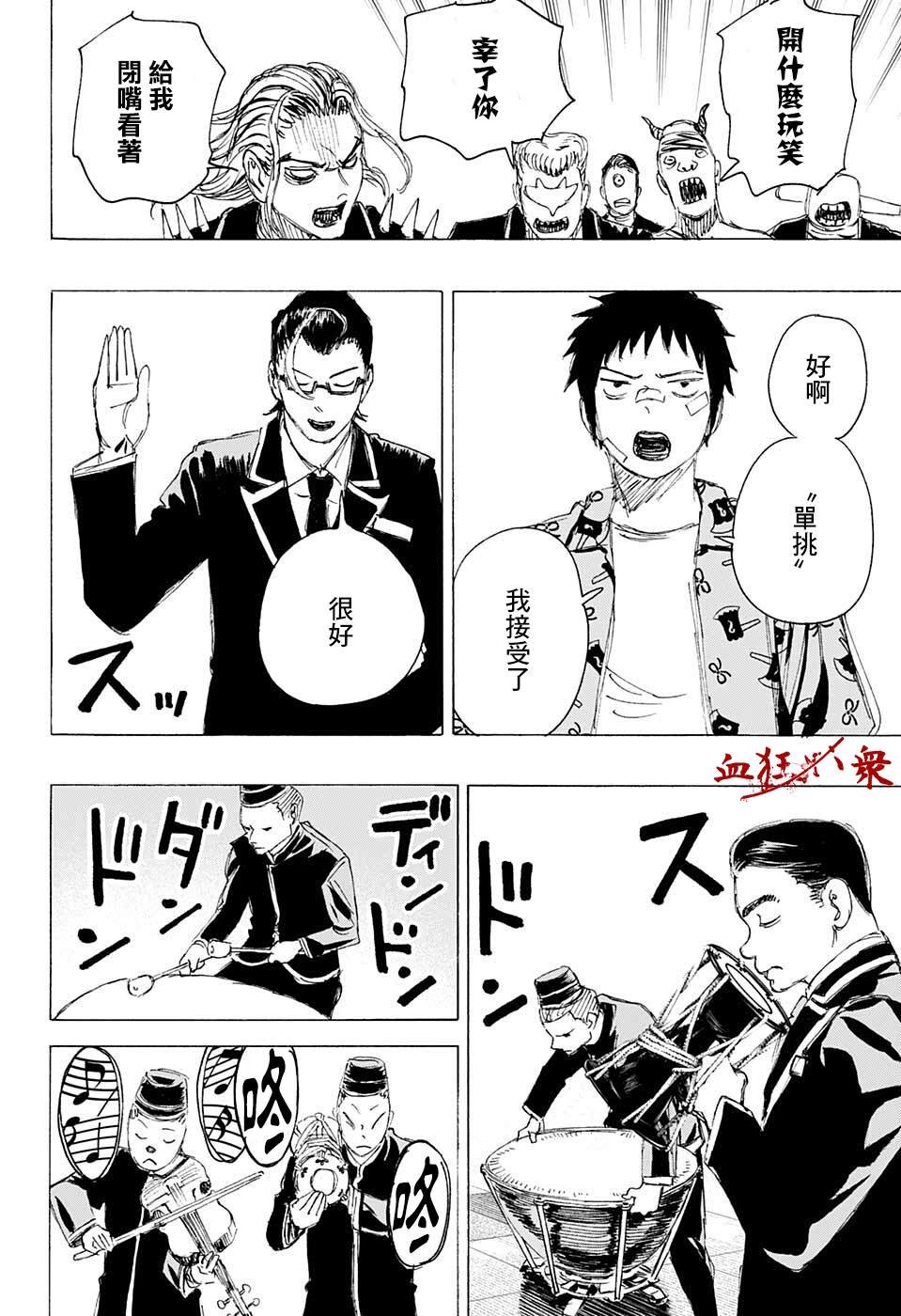 第22话