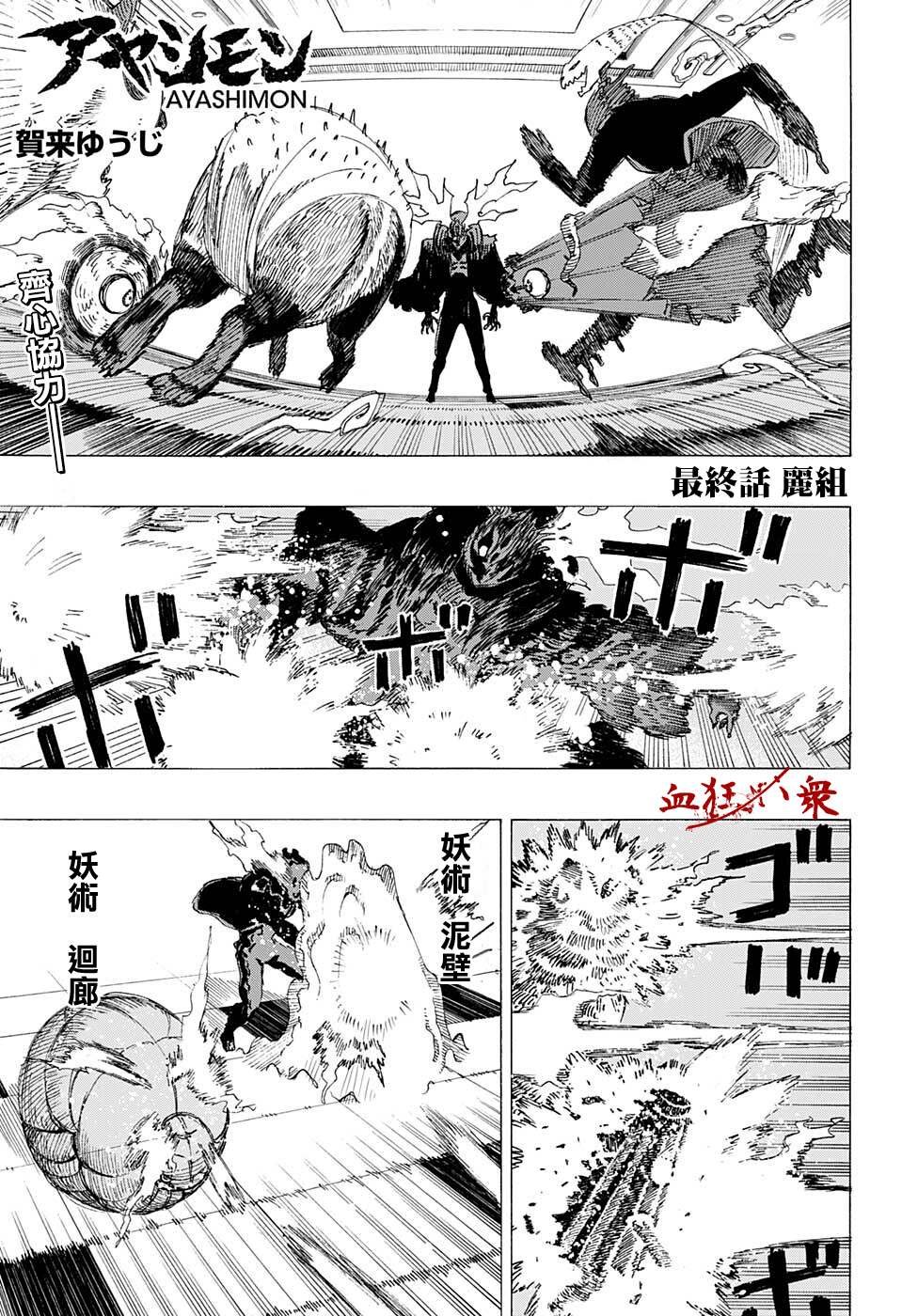 第25话