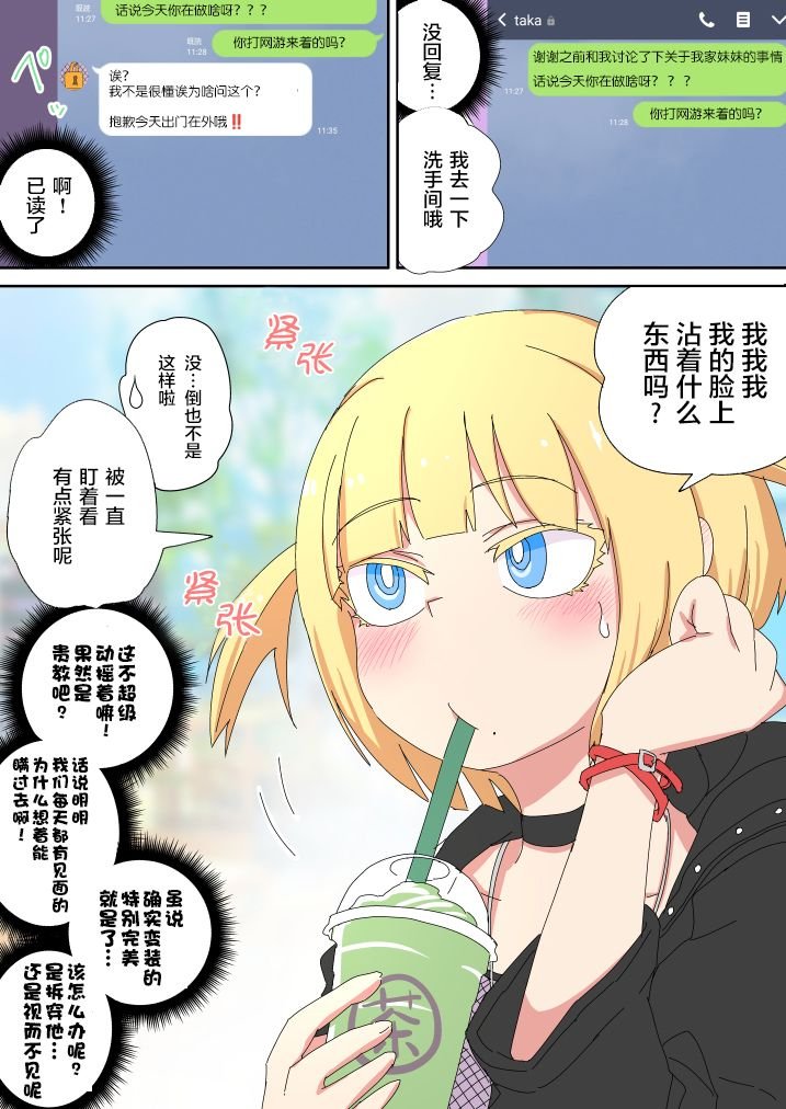 第12话