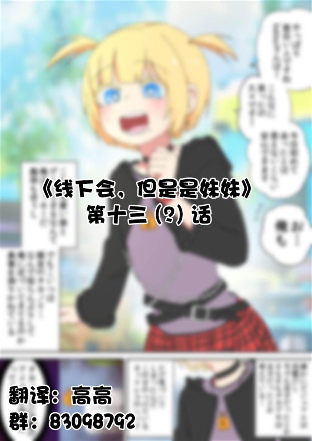 第13话
