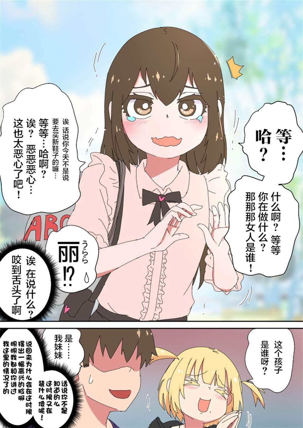 第13话