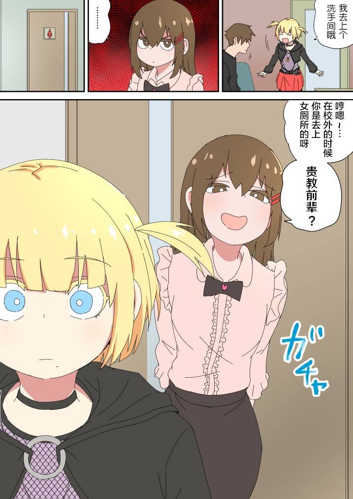 第17话
