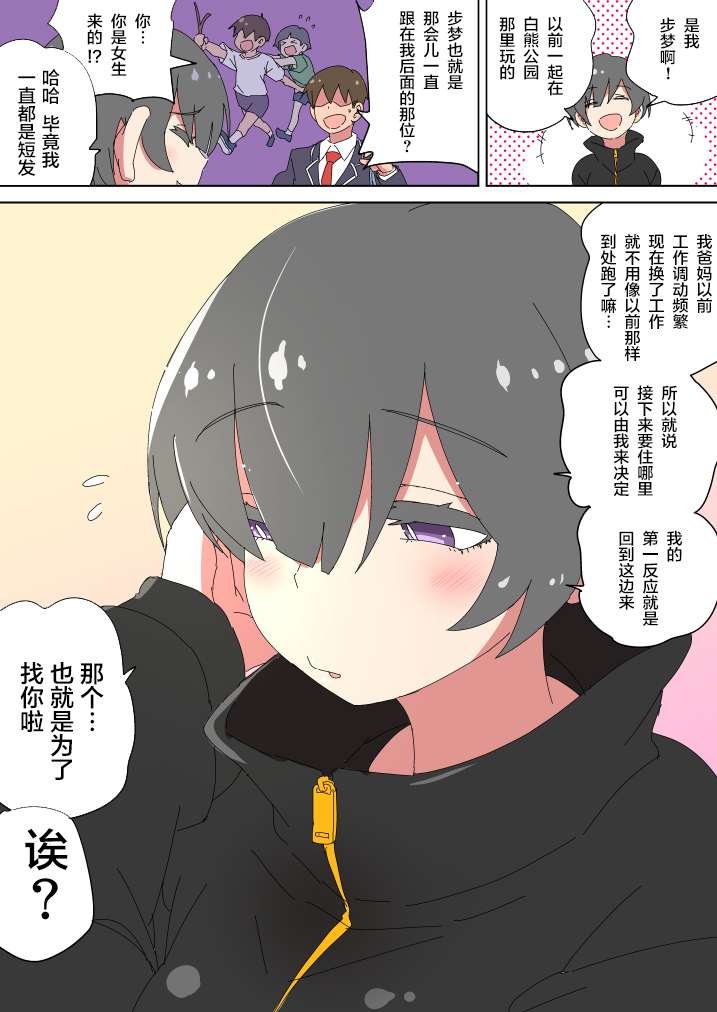 第19话