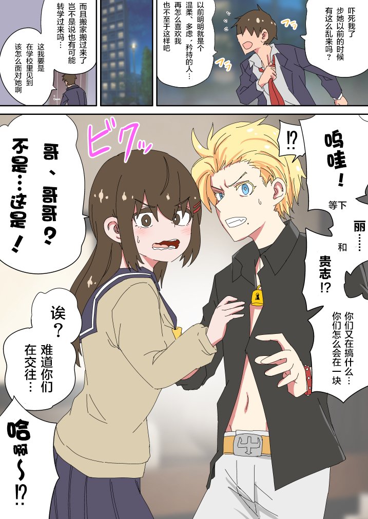 第26话