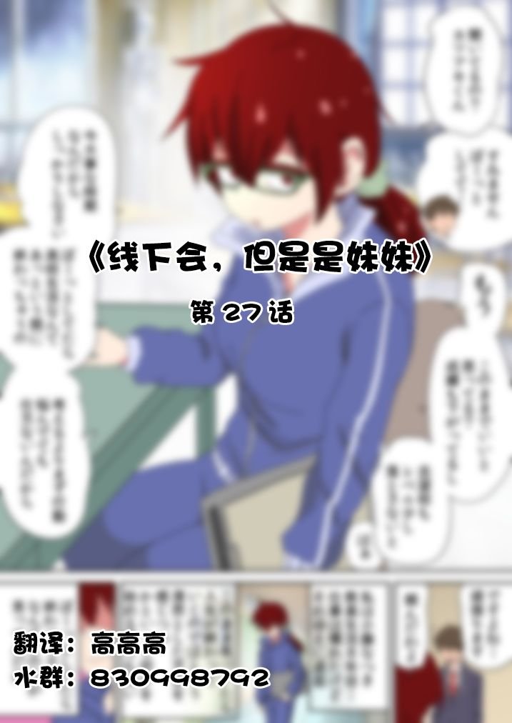第27话