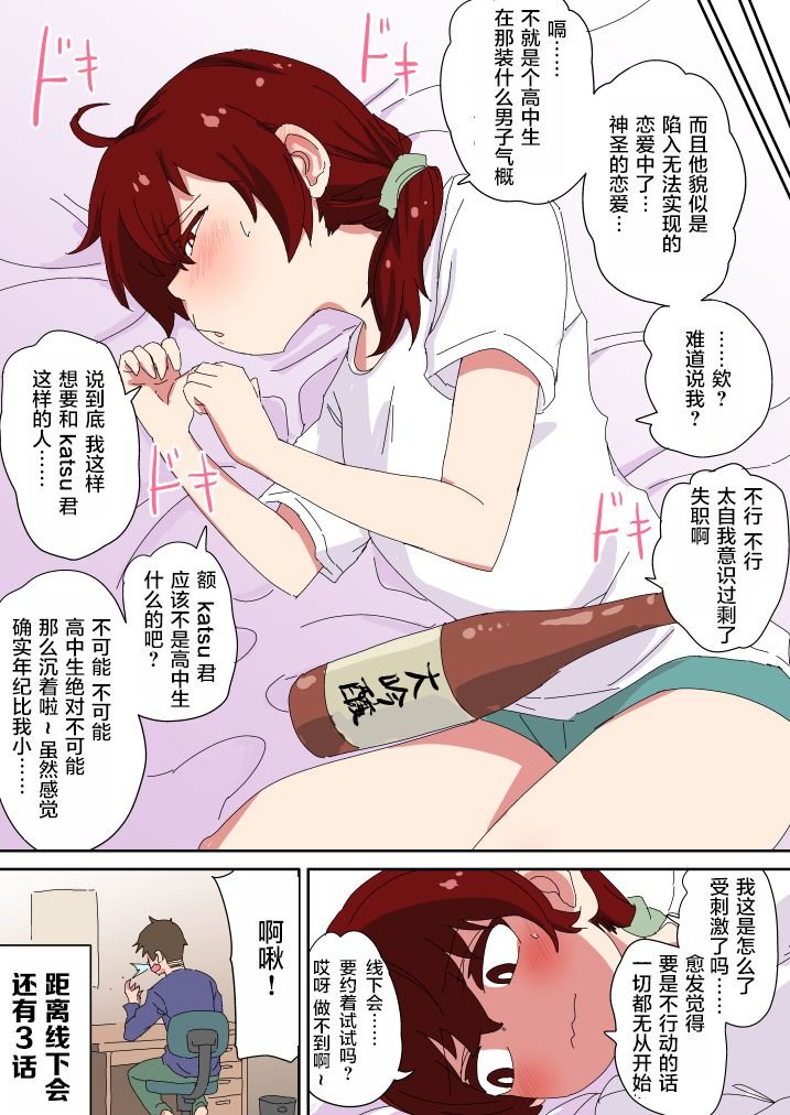 第30话