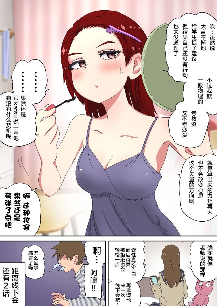 第31话