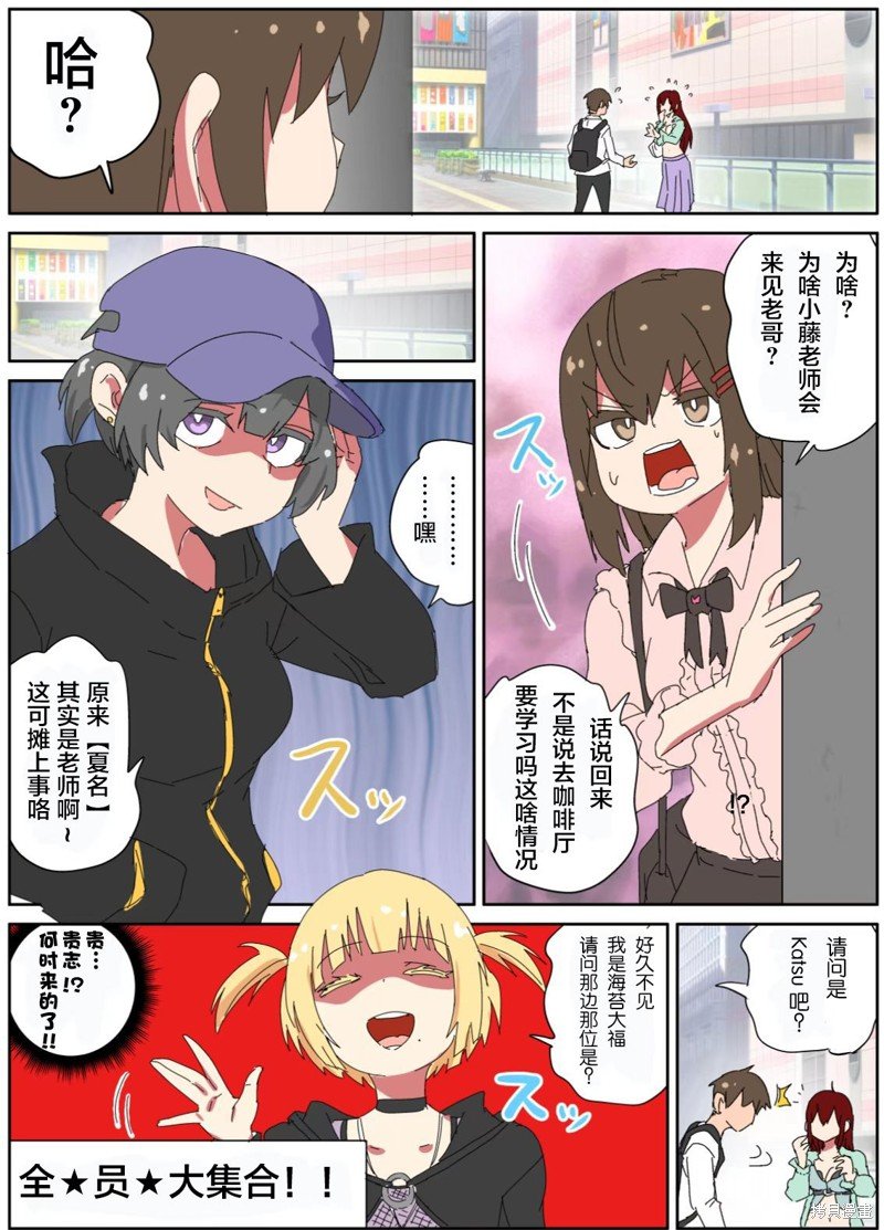 第34话