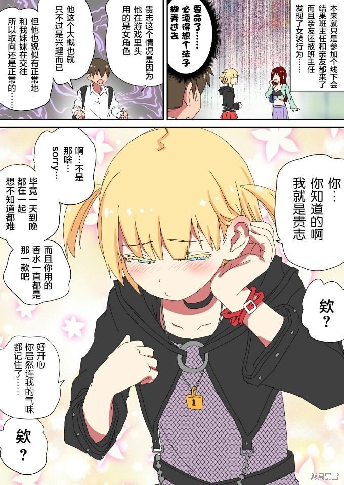 第36话