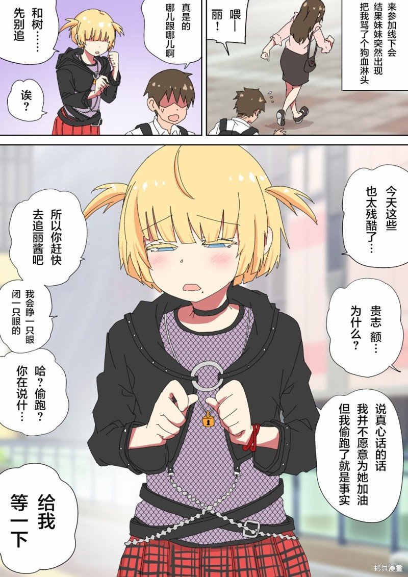 第39话