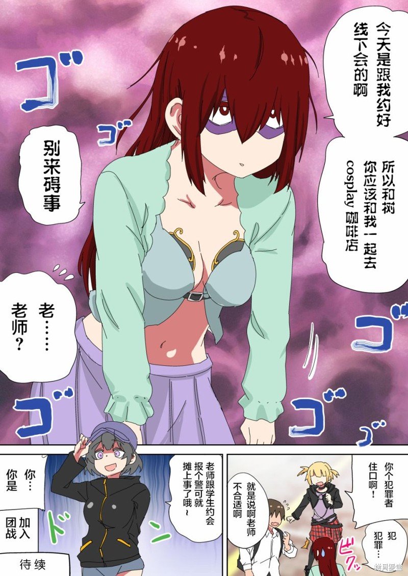 第39话