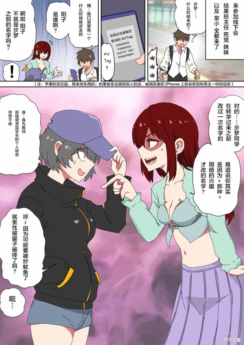 第40话