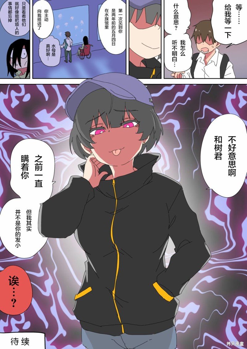第40话