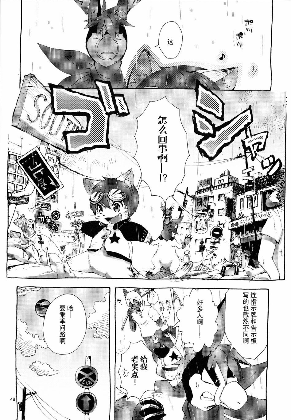 第2话