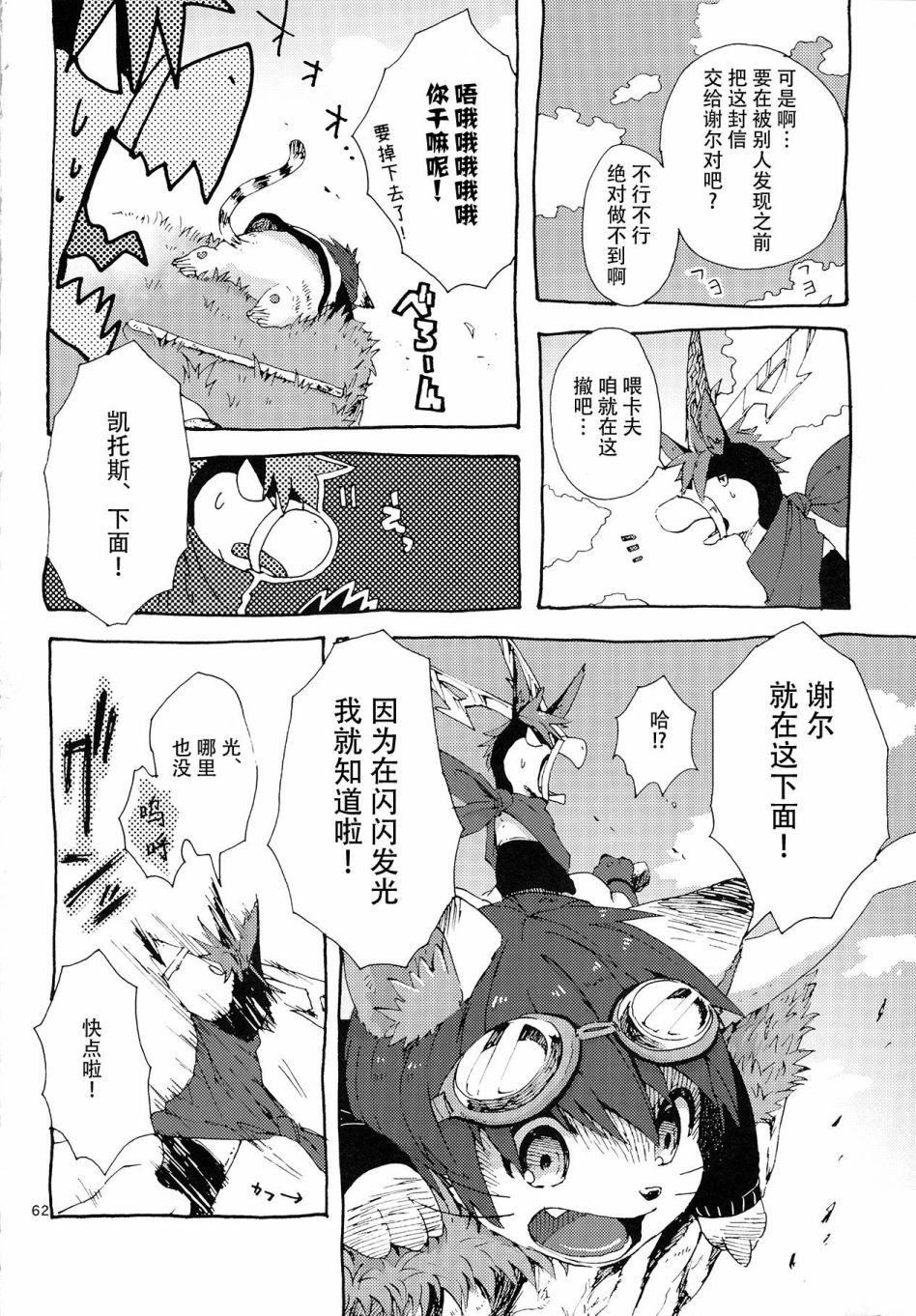 第2话