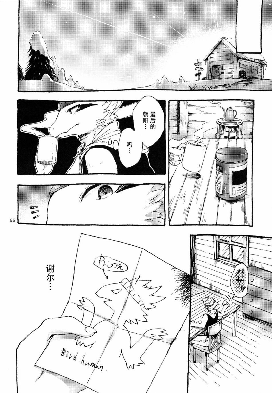 第2话
