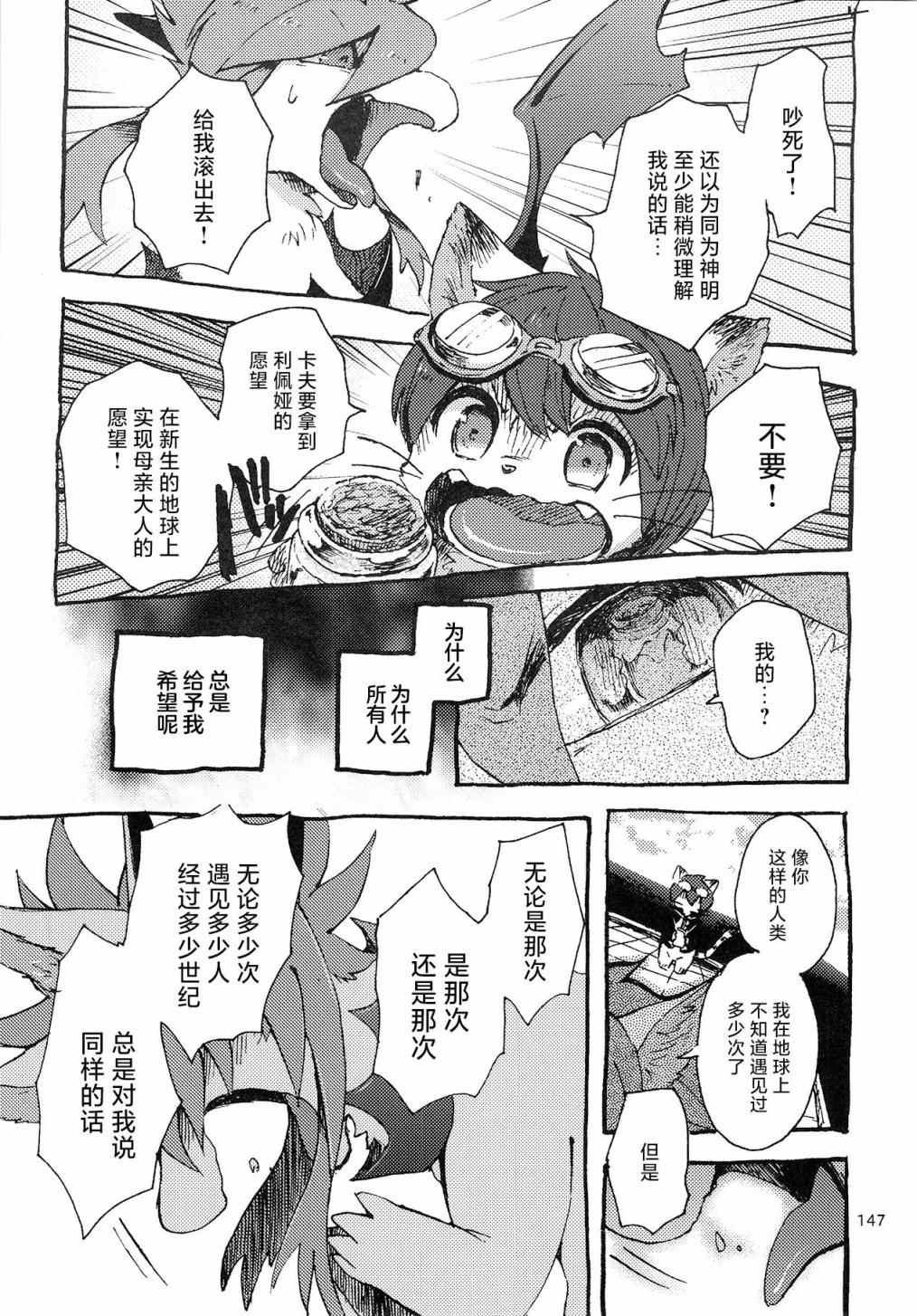 第4话