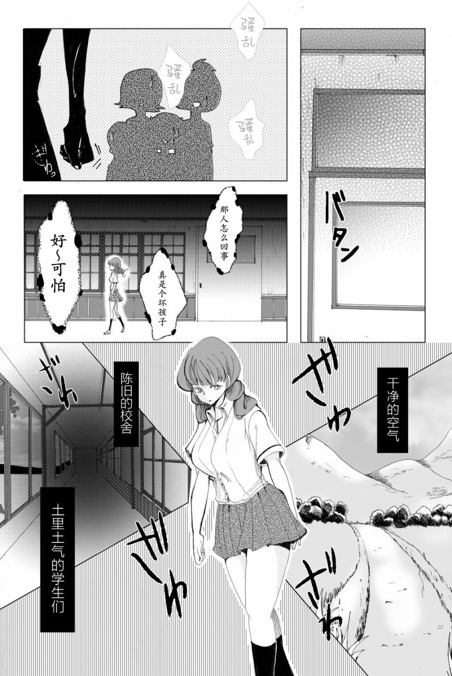 第2话