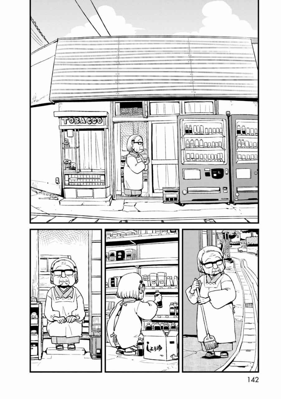 第99话