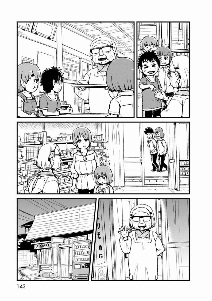 第99话